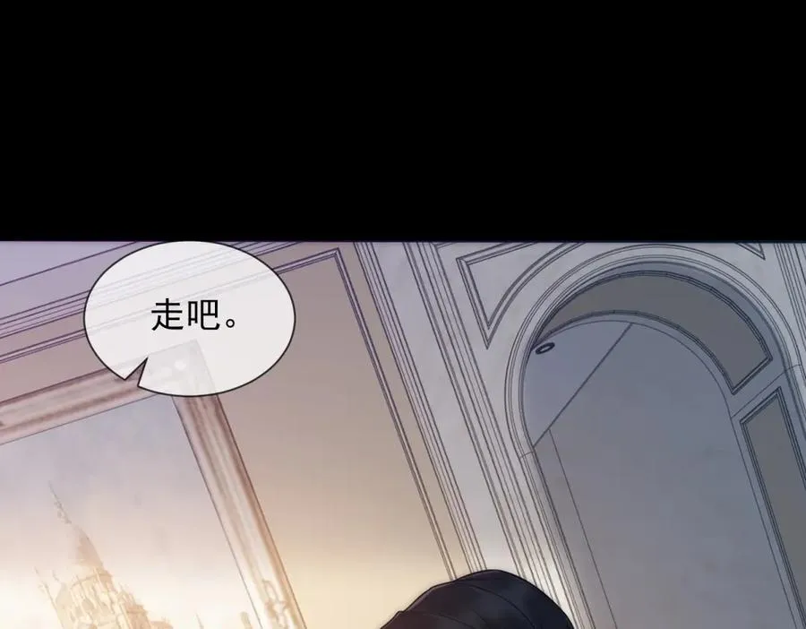 第32话 这小子喜欢陆笙笙？82