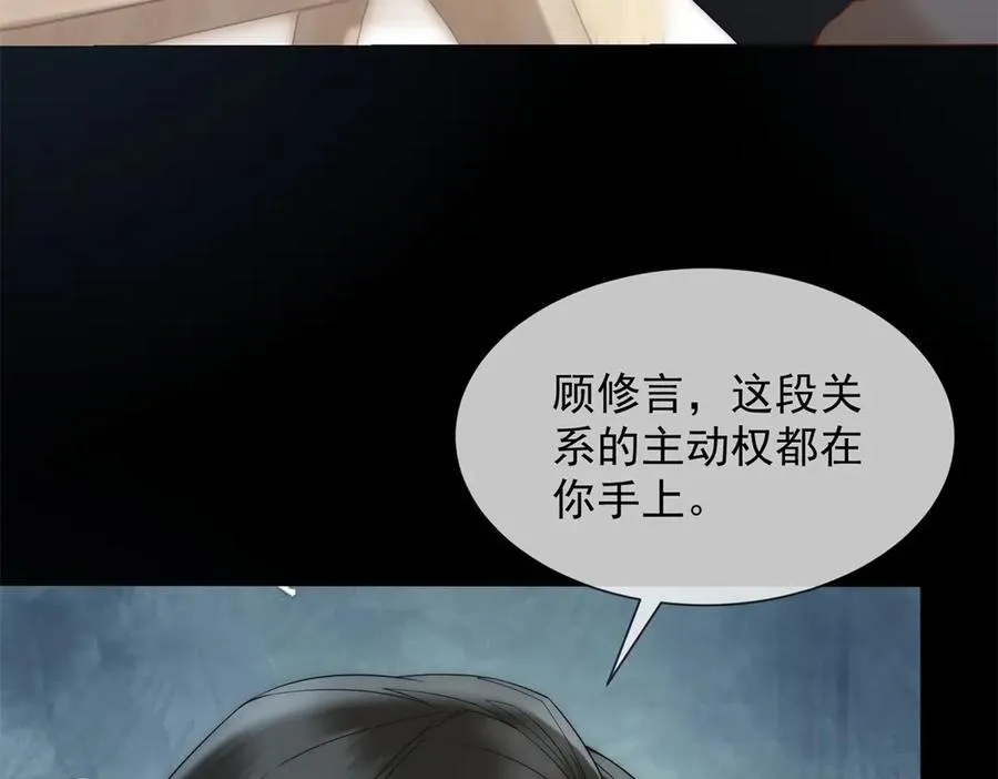 第46话 我要离婚！171