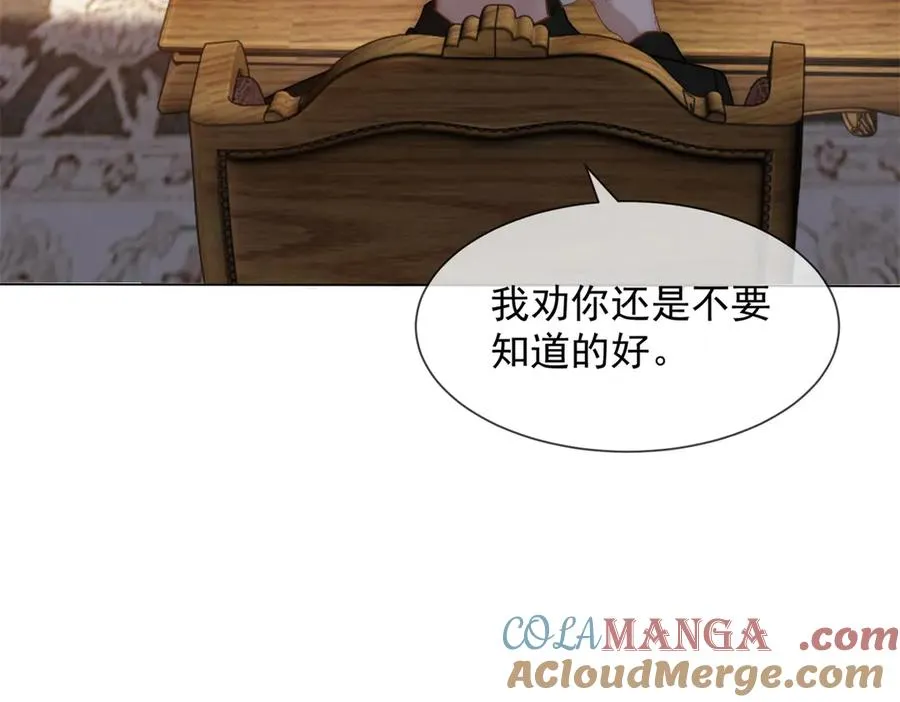 第38话 你究竟有过几个男人？36