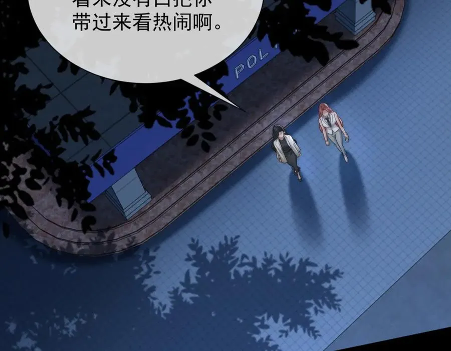 第43话 没有爹妈教，我来教你131