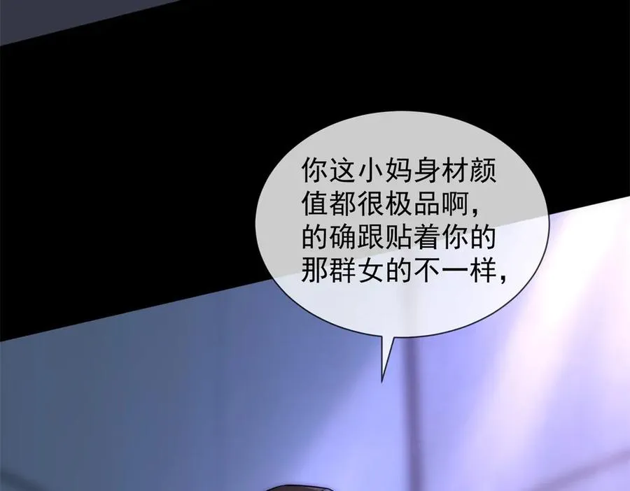 第48话 迟来的深情比狗贱31