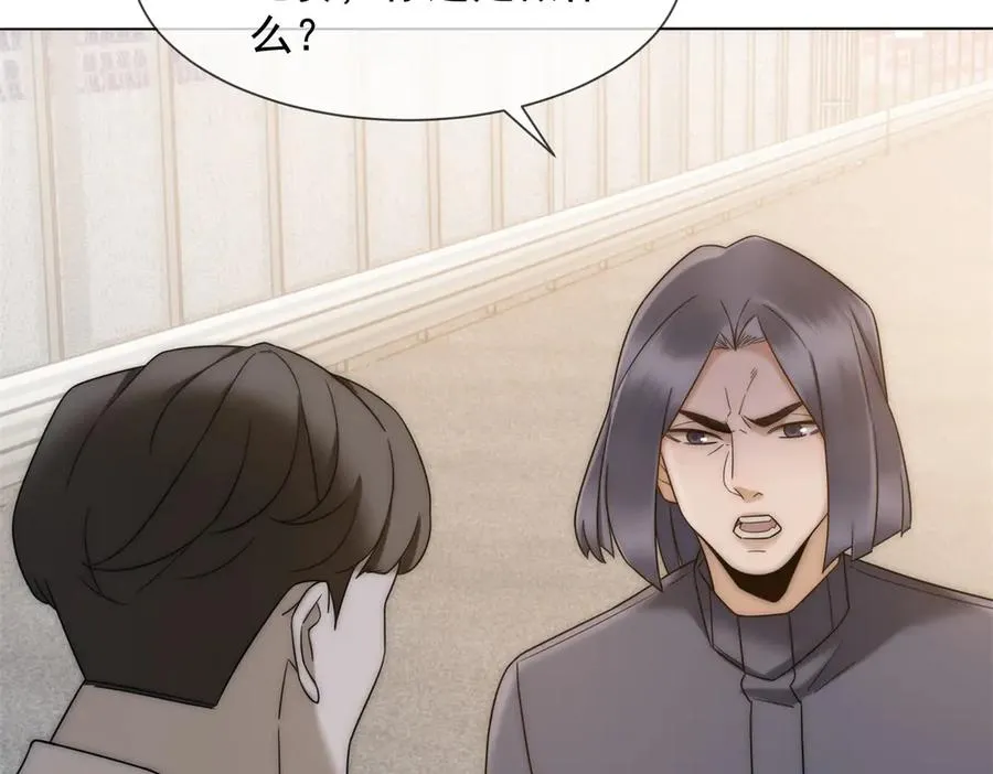 第34话 你老婆你问我？26