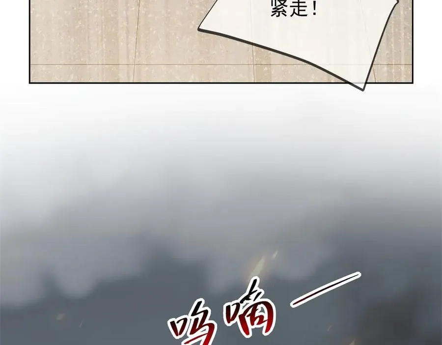 第13话 这个小妈越来越好玩了70