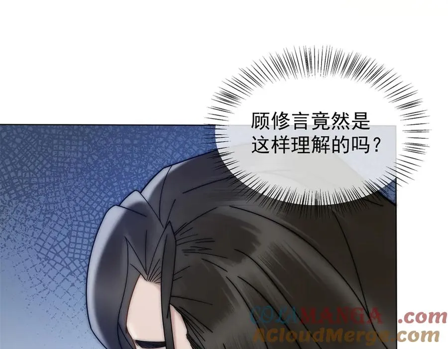 第56话 丢失的记忆152