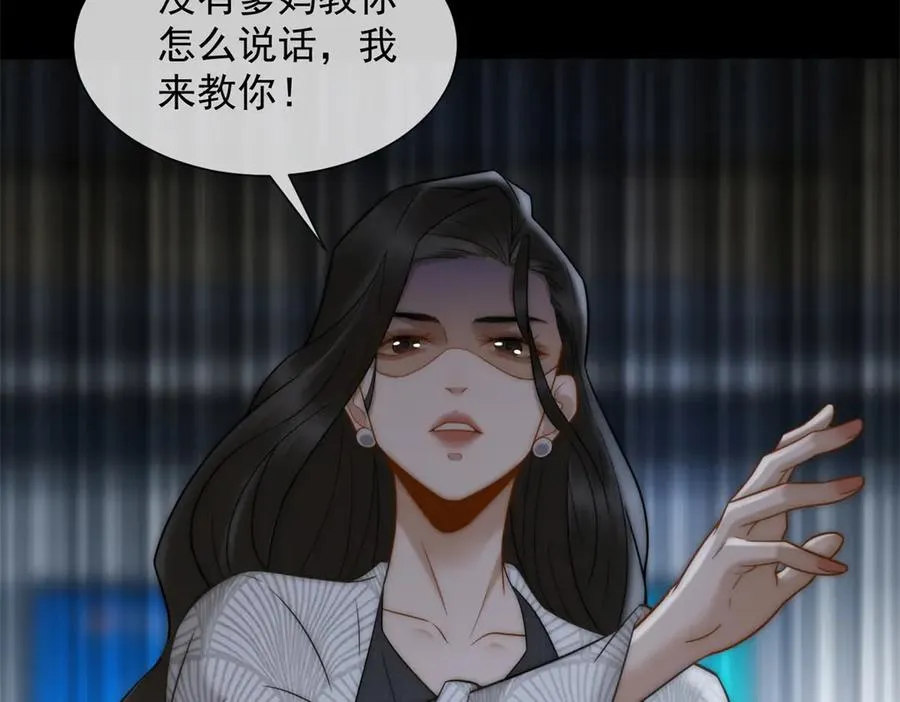 第43话 没有爹妈教，我来教你85
