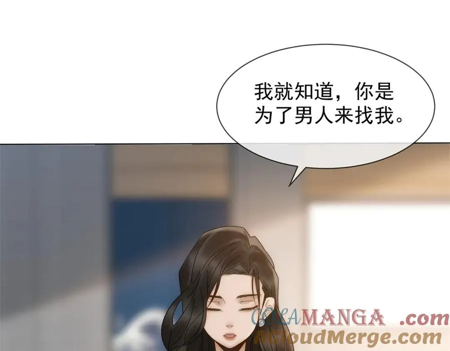 第41话 送你一份大礼144