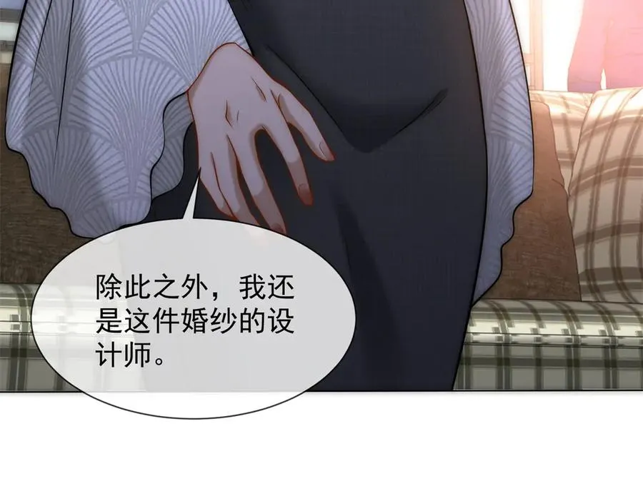 第59话 我就是设计师130