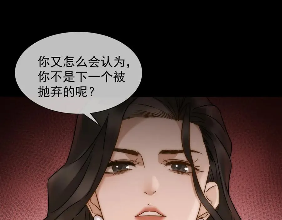 第32话 这小子喜欢陆笙笙？67
