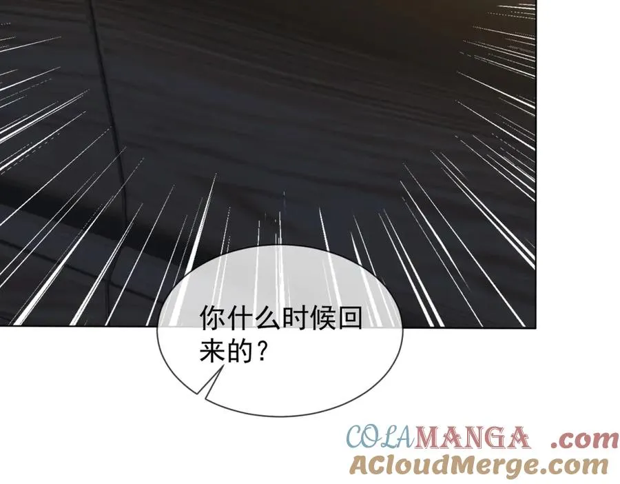 第43话 没有爹妈教，我来教你156