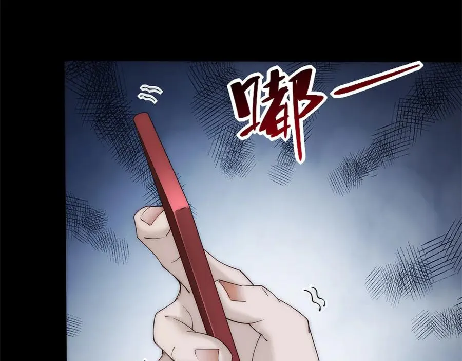 第42话 错的不是我们137