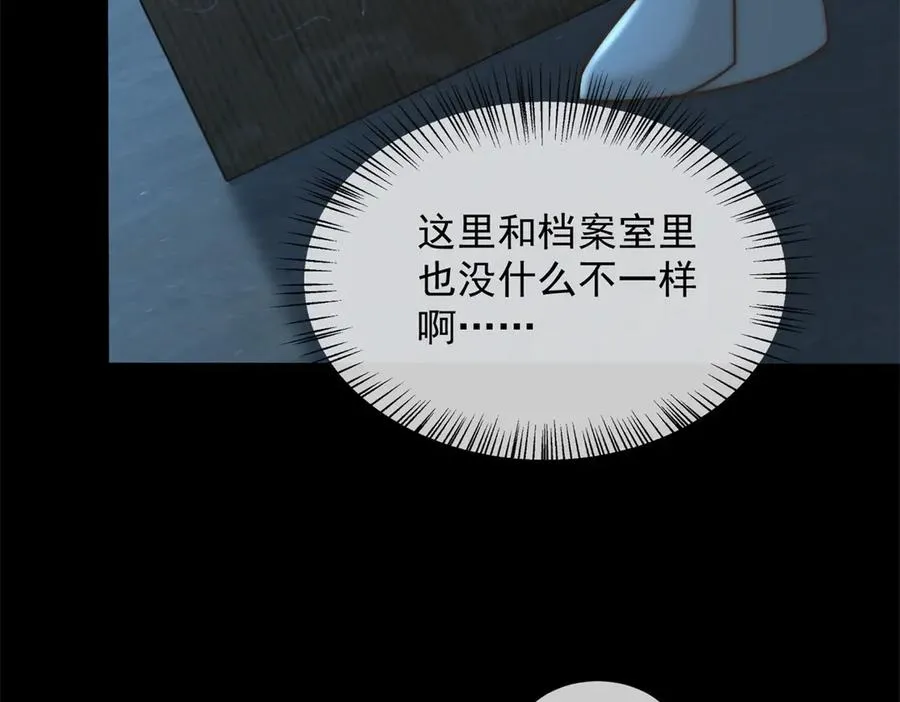 第35话 原来这不是梦啊59