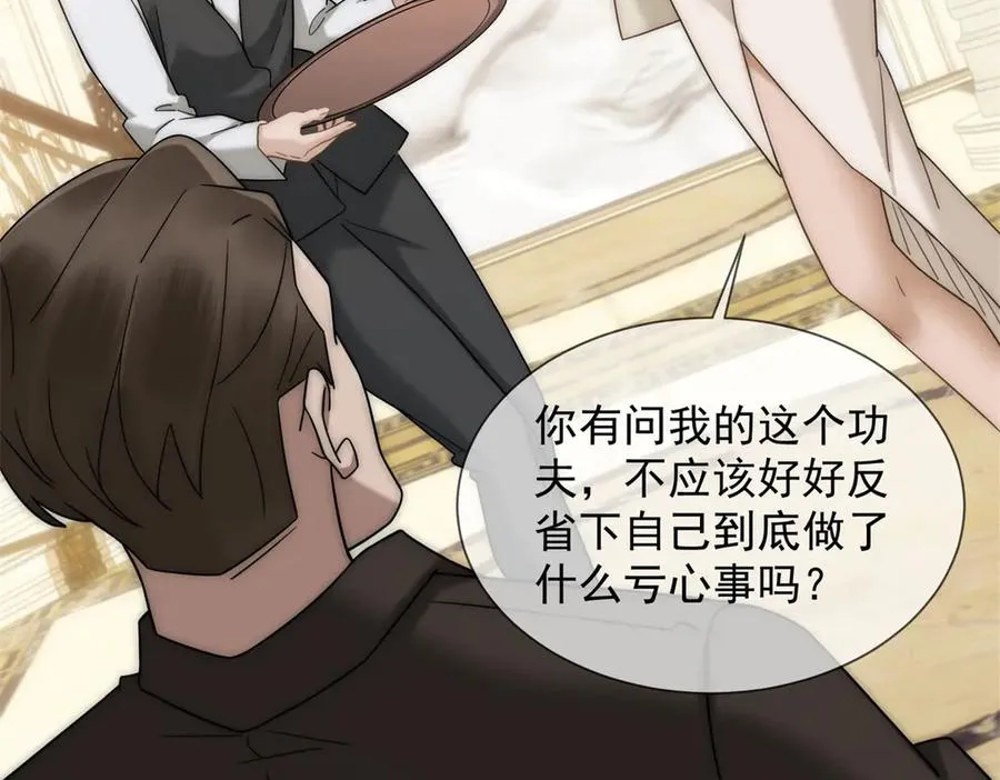 第3话 陆笙笙已经是顾家的人211