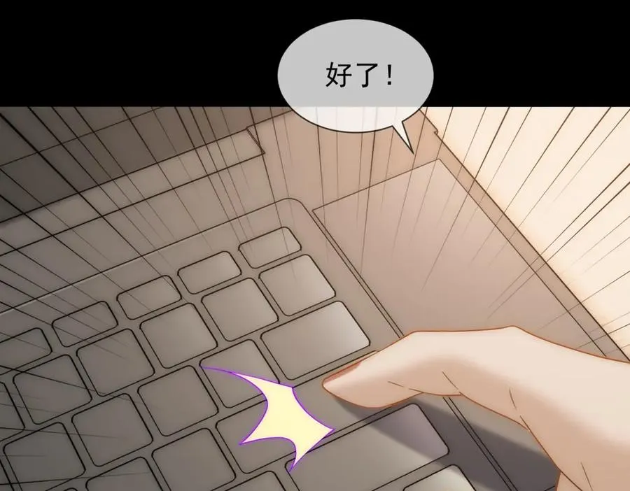 第56话 丢失的记忆81