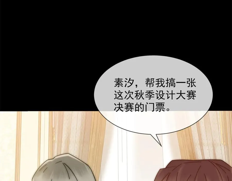第39话 你想试试看吗？117
