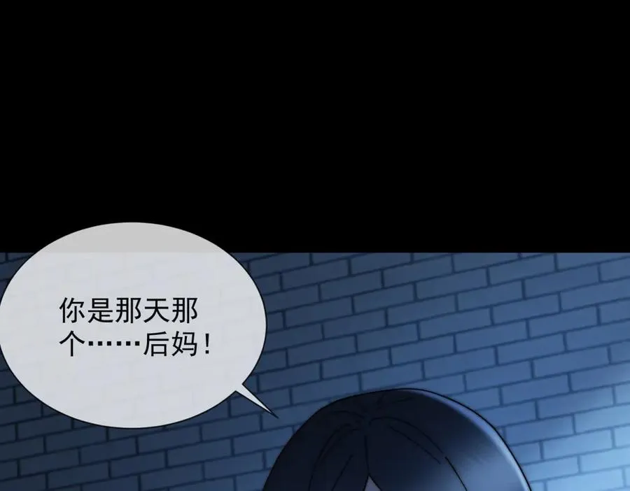 第18话 四个人的修罗场3