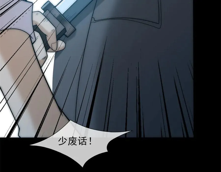 第50话 我早已沉沦130