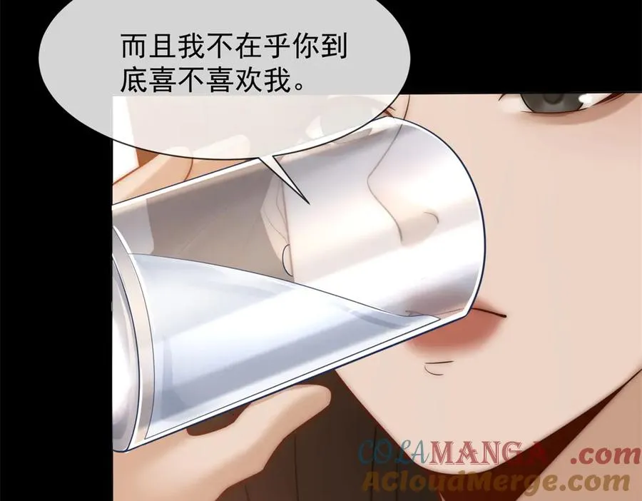 第24话 我只是个合作伙伴152