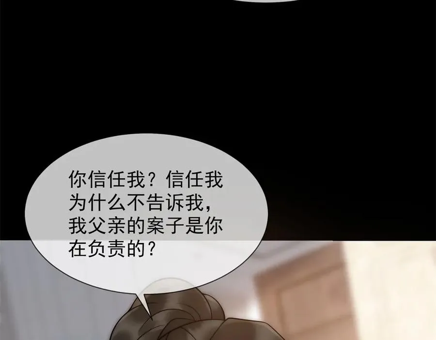 第35话 原来这不是梦啊29