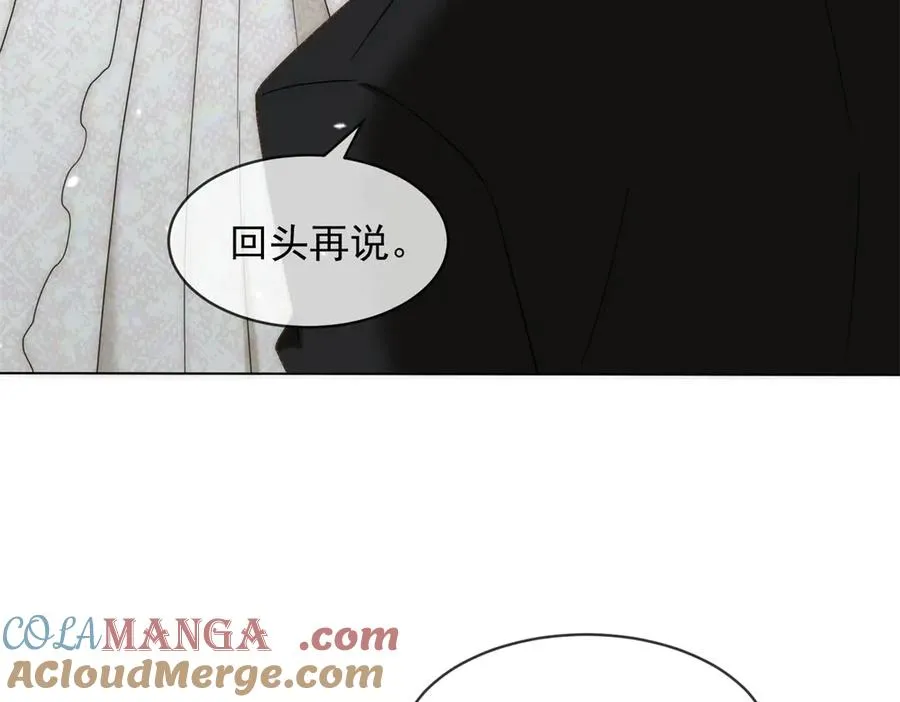 第54话 不该有的欺骗96