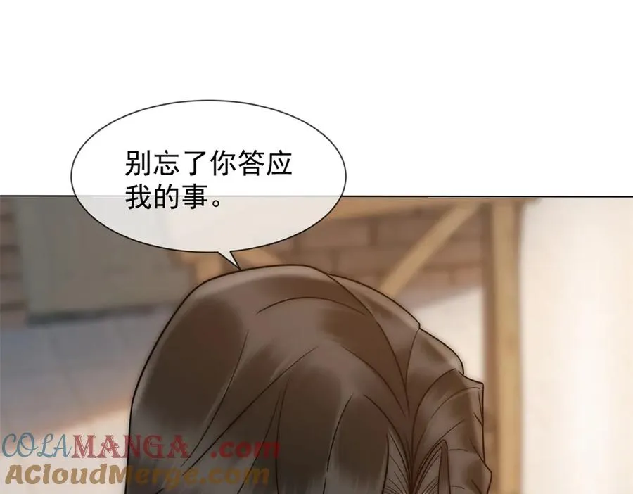 第46话 我要离婚！20