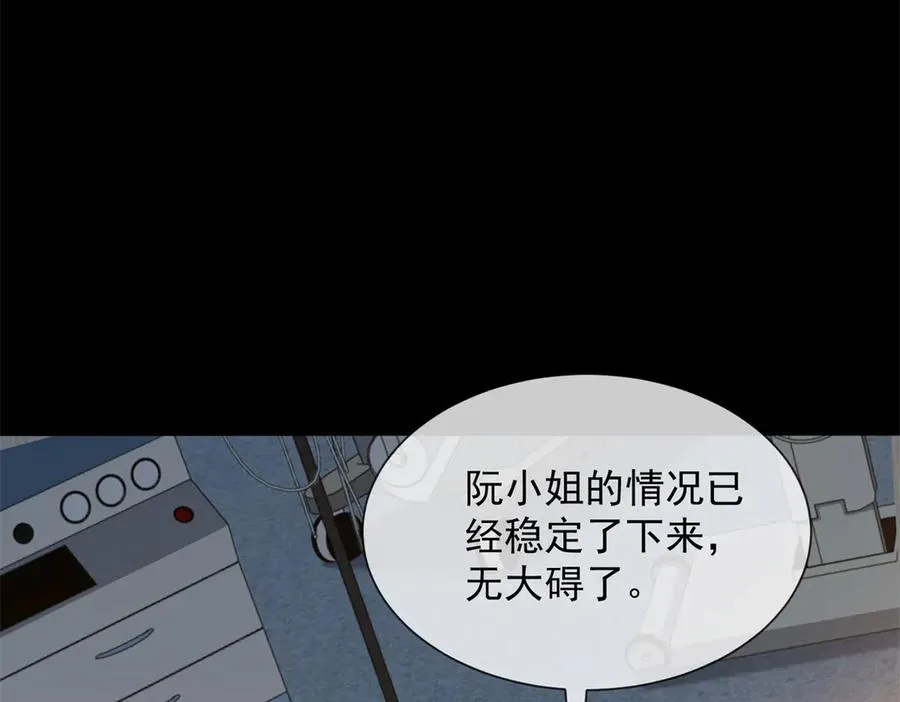 第49话 我变成这样都是你逼的103