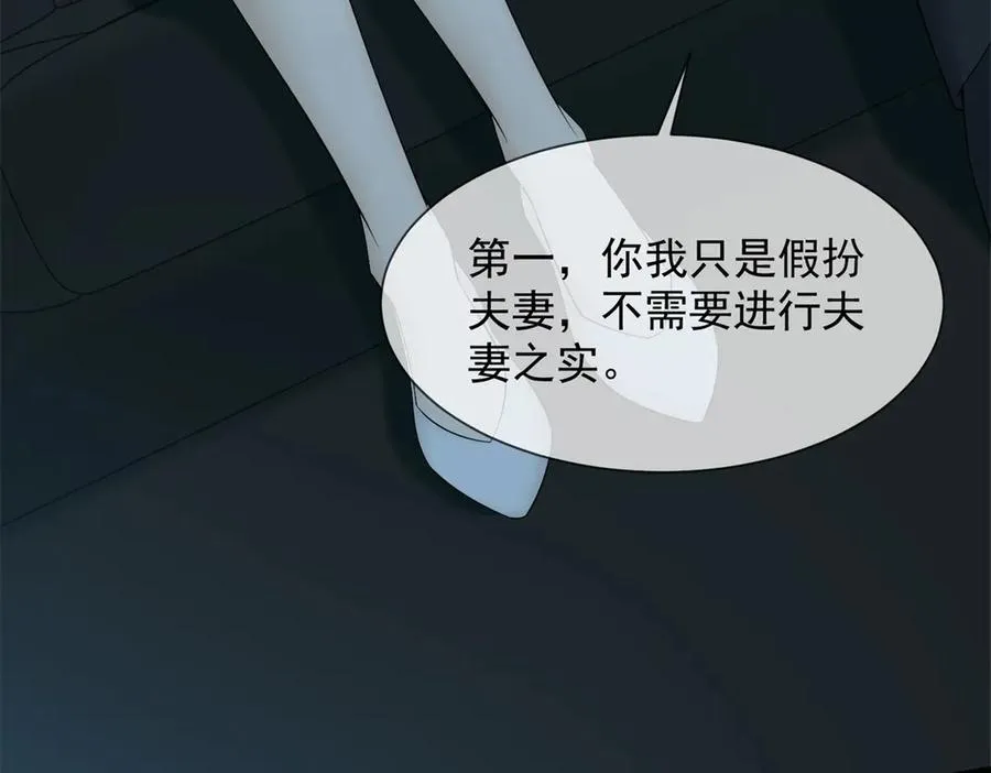 第2话 天降小妈35