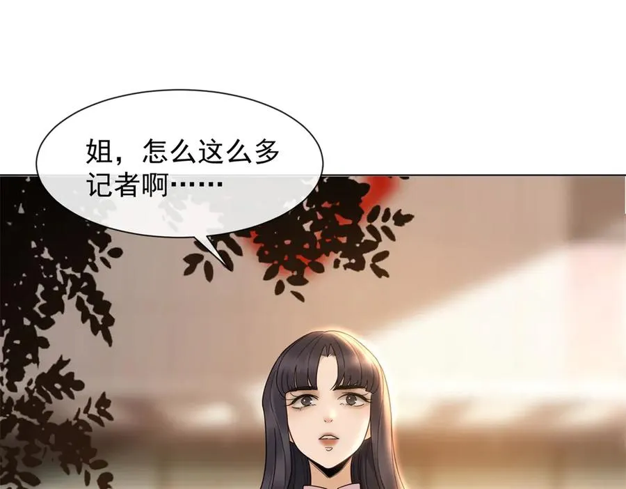 第9话 我对你哥一见钟情98
