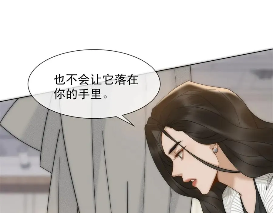 第59话 我就是设计师158