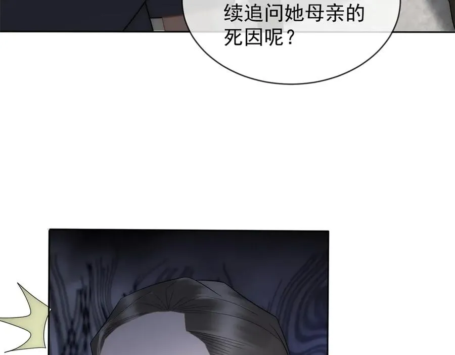 第53话 残酷真相83