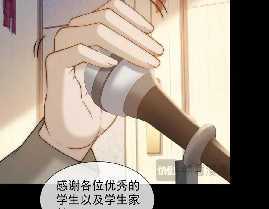 第42话 错的不是我们110