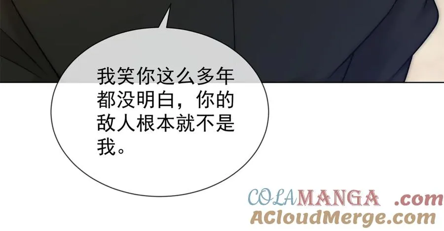 第45话 极限二选一84