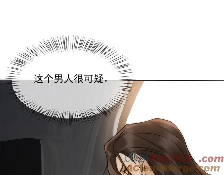 第31话 他俩正忙着呢24