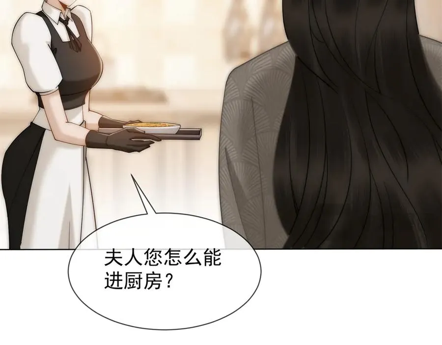 第51话 公开婚礼147