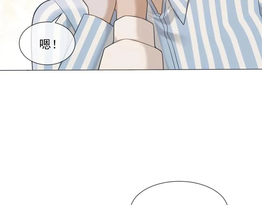 第6话 陆笙笙这辈子休想离开我103