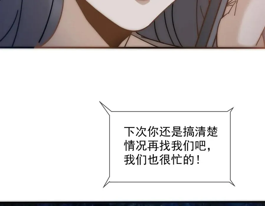 第4话 她出你多少钱？我出双倍173