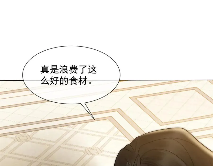 第51话 公开婚礼166