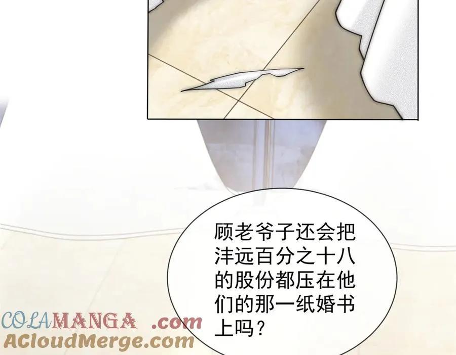 第60话 新娘失踪112