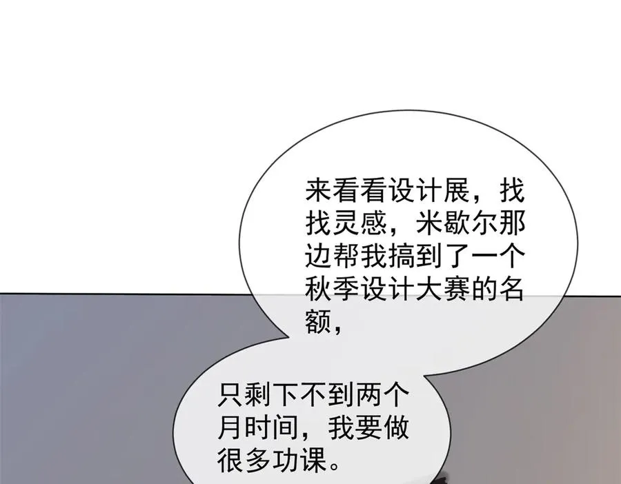 第41话 送你一份大礼73