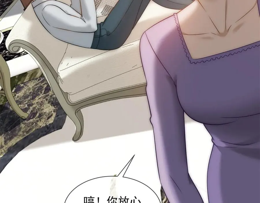 第51话 公开婚礼43