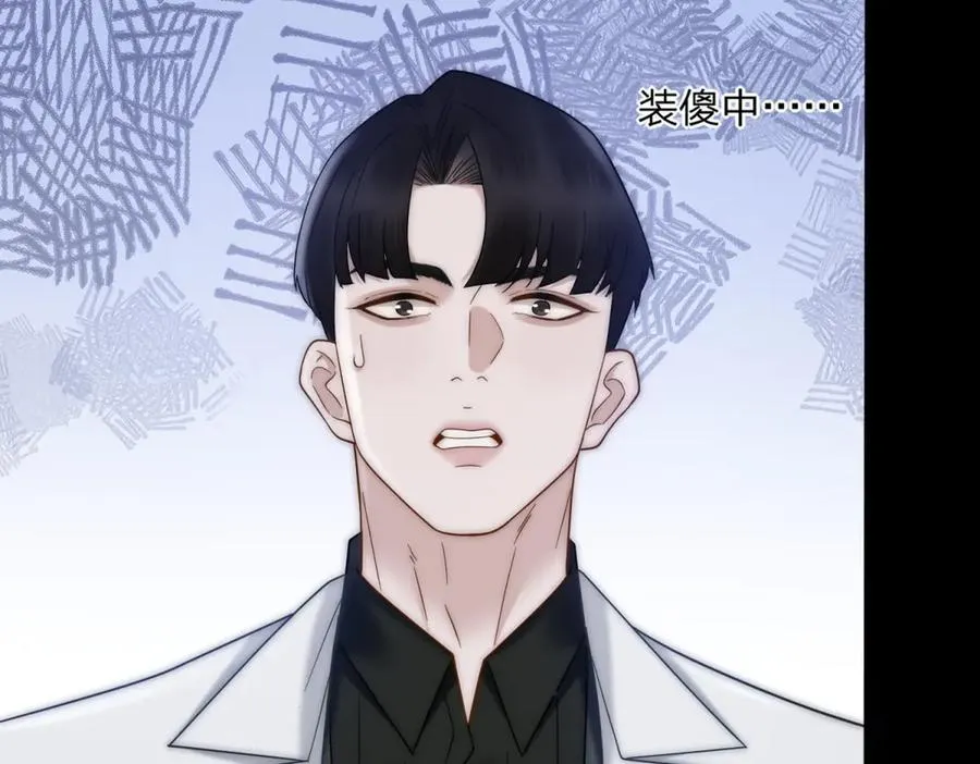第52话 三人同住102