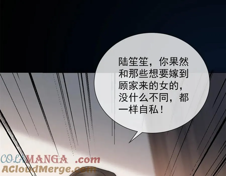 第47话 结束后妈的义务？92