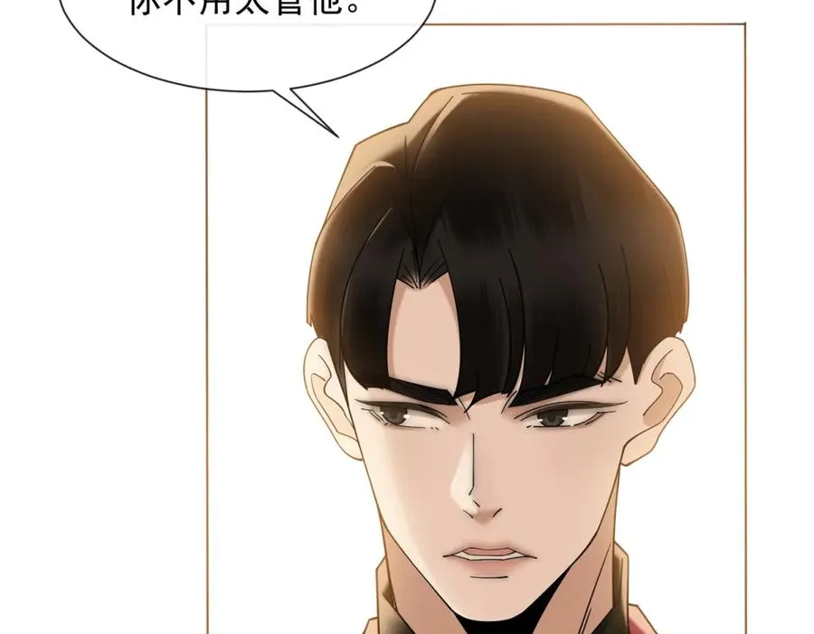 第8话 就凭我是GC总裁夫人131