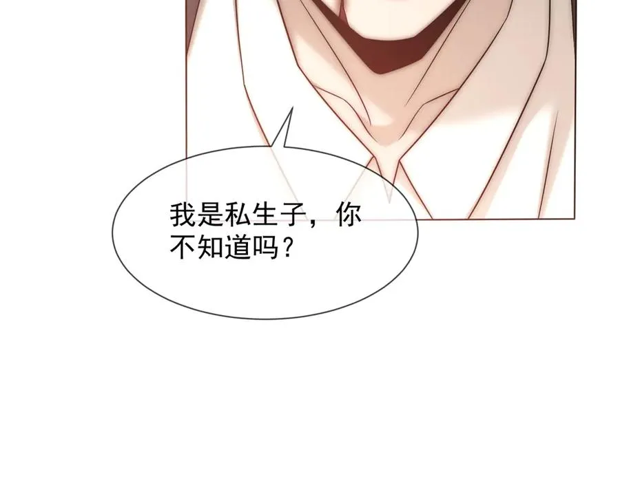 第44话 顾梓铭失踪了！62
