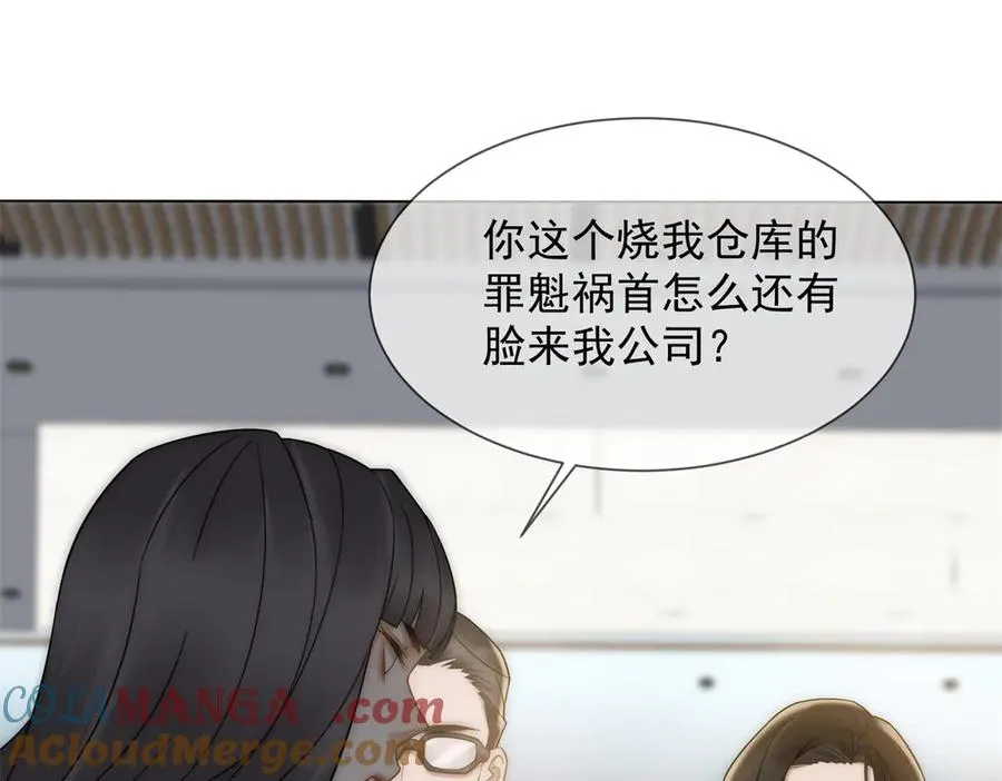 第16话 她是我前女友148