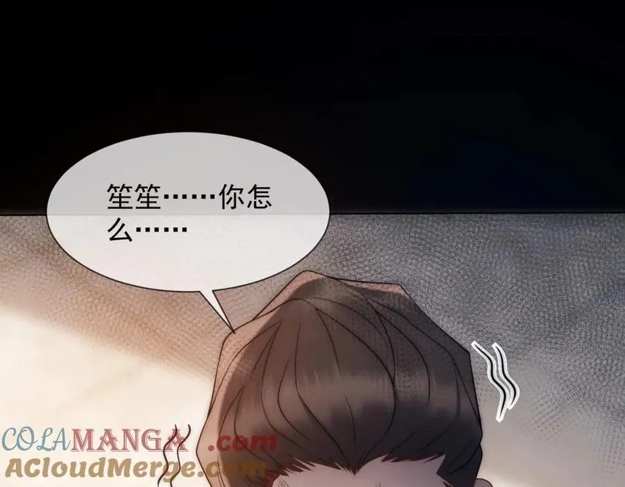 第49话 我变成这样都是你逼的148