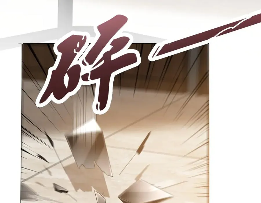第8话 就凭我是GC总裁夫人149