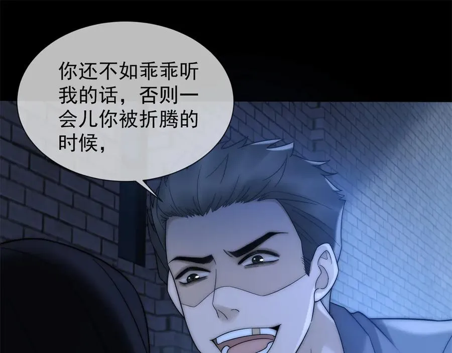 第17话 我可不能让他死150