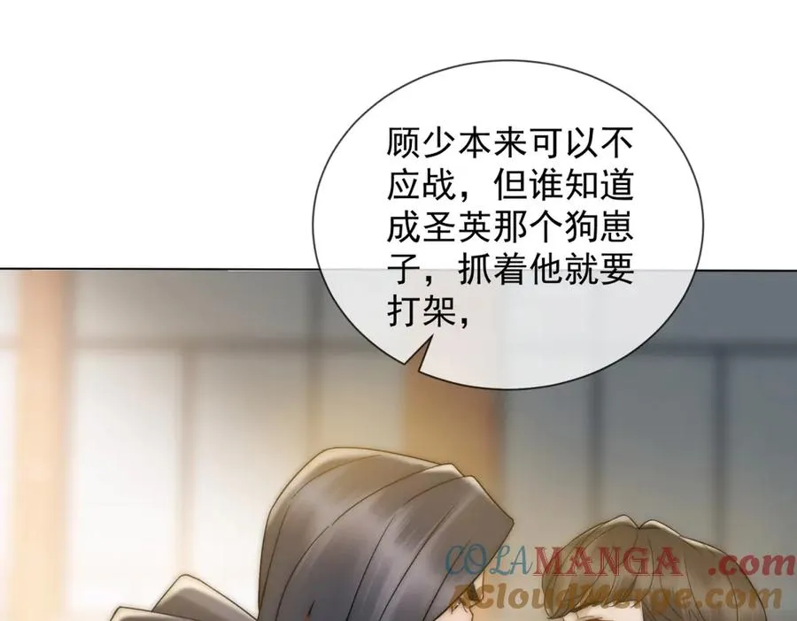 第33话 她还是孤身一人152