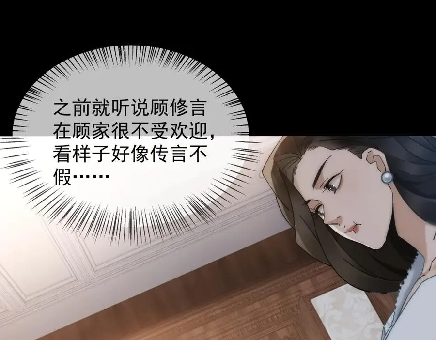 第5话 这种行为很没品94