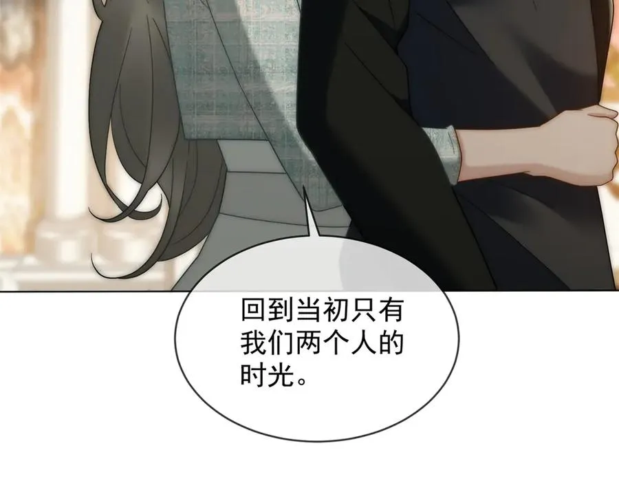 第54话 不该有的欺骗18